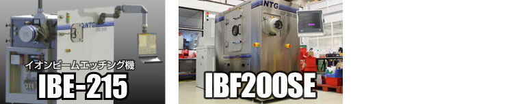 IBF